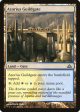 Azorius Guildgate [Dragon s Maze] For Discount