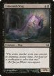 Catacomb Slug [Return to Ravnica] Supply